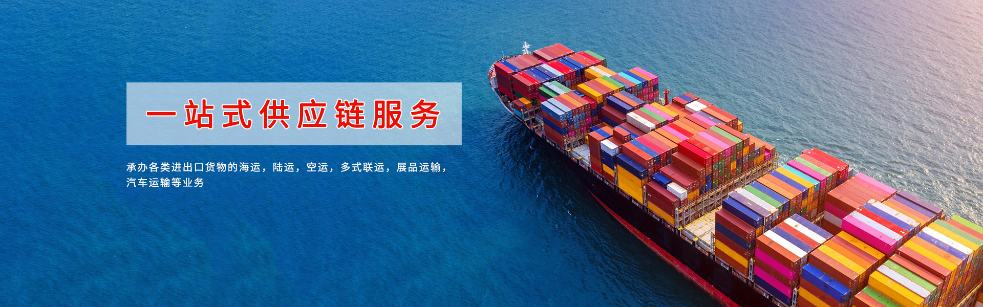 深圳市天鵬健供應(yīng)鏈有限公司