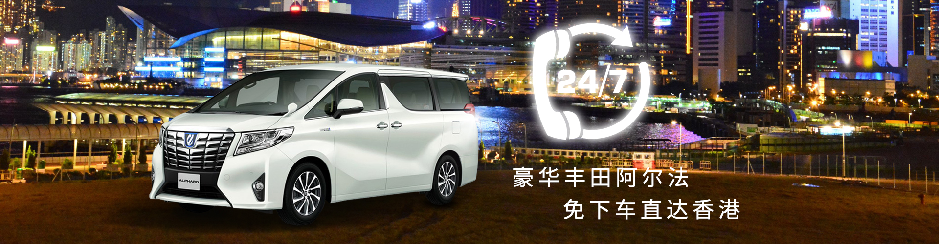 深圳市萬(wàn)通中港汽車(chē)服務(wù)有限公司
