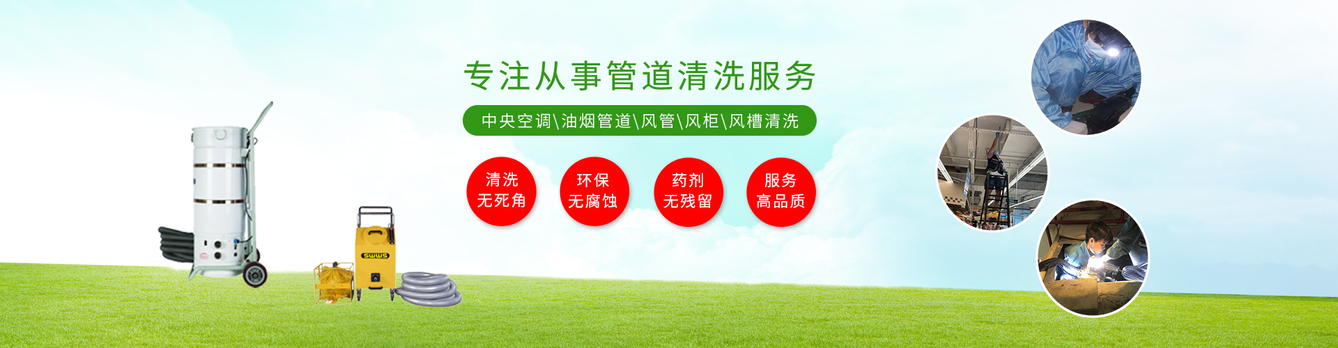 東莞市開景凈化科技有限公司