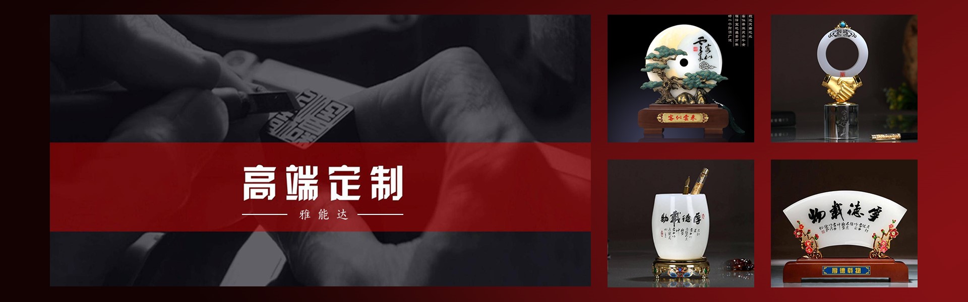 深圳市雅能達(dá)實(shí)業(yè)有限公司