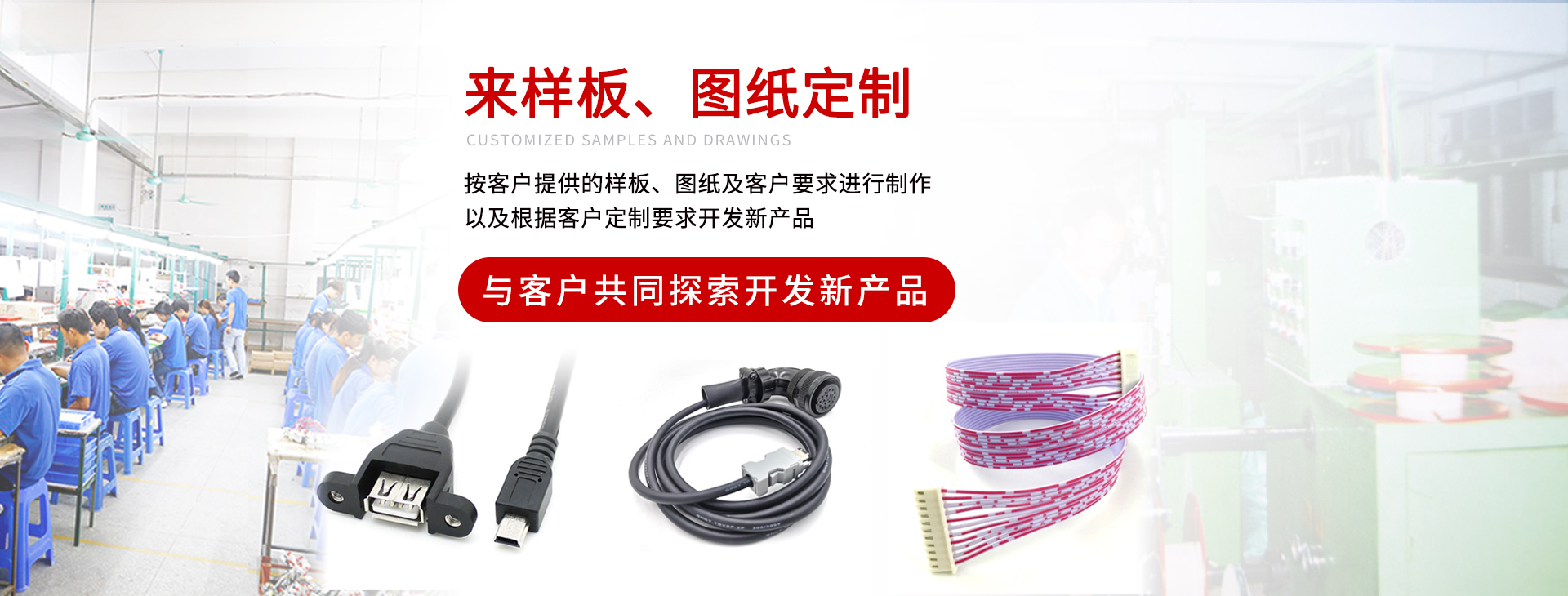 深圳市輝標(biāo)達(dá)電子有限公司