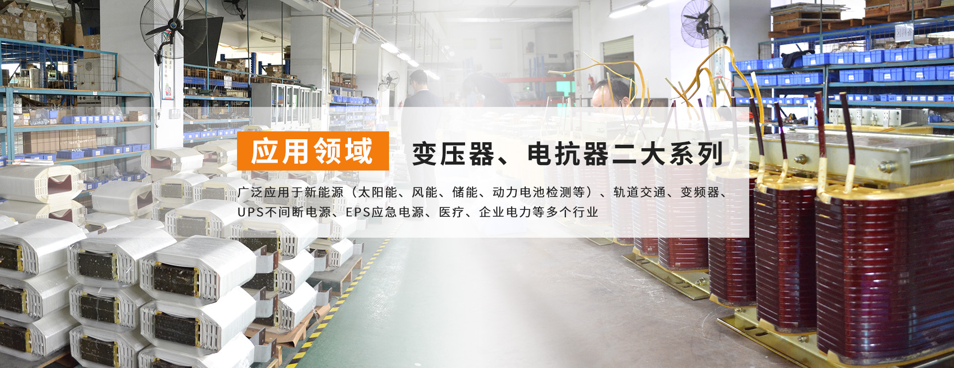 深圳市寶應(yīng)隆電機(jī)制造有限公司