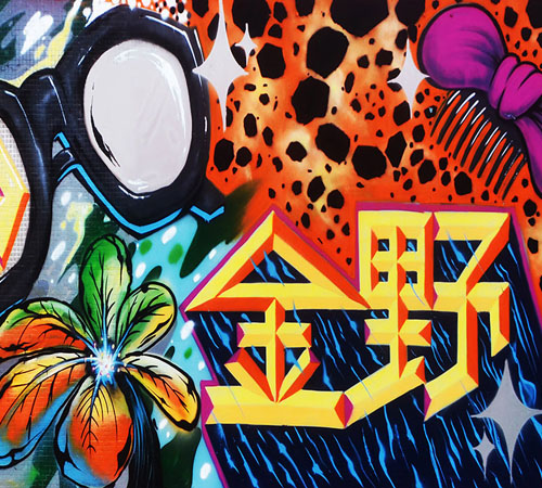 坂田網(wǎng)站設(shè)計(jì)_坂田網(wǎng)站改版_坂田做眼鏡類的網(wǎng)站哪家好
