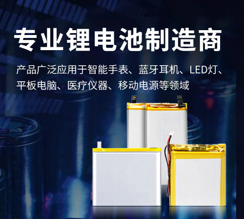深圳觀瀾做網(wǎng)站_深圳觀瀾建網(wǎng)站_深圳觀瀾鋰電池網(wǎng)站改版