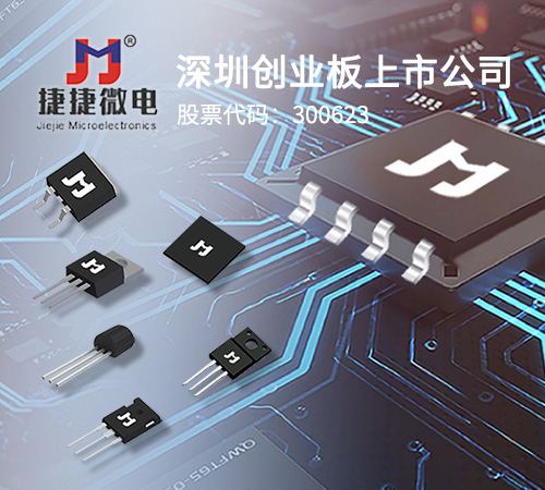 深圳觀瀾網(wǎng)站建設(shè)_觀瀾網(wǎng)站改版_電子元器件網(wǎng)站建設(shè)改版