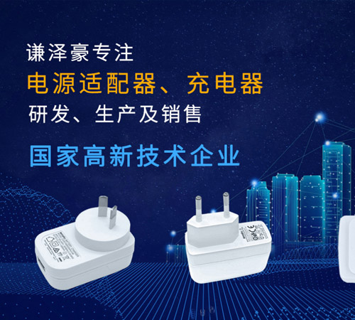 深圳坂田網(wǎng)站設(shè)計(jì)_坂田網(wǎng)站改版_開關(guān)電源網(wǎng)站案例