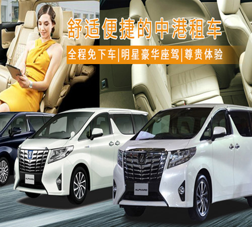 深圳觀瀾網(wǎng)站建設(shè)改版_觀瀾網(wǎng)站設(shè)計(jì)_深圳觀瀾做租車服務(wù)類的網(wǎng)站哪家好