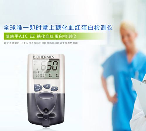 深圳坂田網(wǎng)站改版_深圳坂田網(wǎng)站建設(shè)_醫(yī)療儀器網(wǎng)站案例