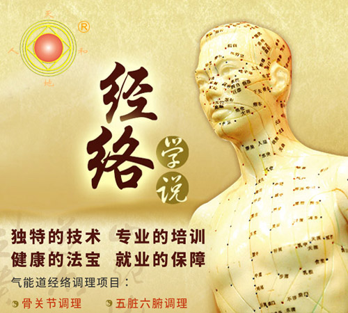 深圳觀瀾網(wǎng)站改版_觀瀾網(wǎng)站設(shè)計(jì)_深圳觀瀾做點(diǎn)穴療法培訓(xùn)類的網(wǎng)站哪家好
