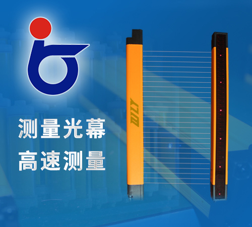 深圳坂田建網(wǎng)站_坂田網(wǎng)站建設(shè)_坂田網(wǎng)站改版_傳感器網(wǎng)站案例
