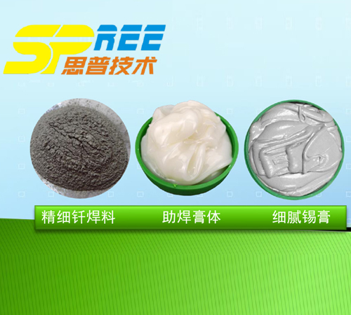 觀瀾網(wǎng)站建設(shè)改版_觀瀾網(wǎng)站設(shè)計(jì)_電子焊接輔料網(wǎng)站制作哪家網(wǎng)絡(luò)公司服務(wù)好