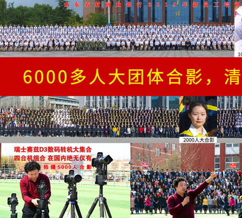 深圳觀瀾網(wǎng)站建設(shè)改版_觀瀾網(wǎng)站建設(shè)_制作合影拍攝網(wǎng)站哪家網(wǎng)絡(luò)公司服務(wù)好