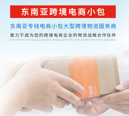 觀瀾網(wǎng)站建設(shè)改版_觀瀾網(wǎng)絡(luò)公司_深圳觀瀾物流公司網(wǎng)站改版哪家好
