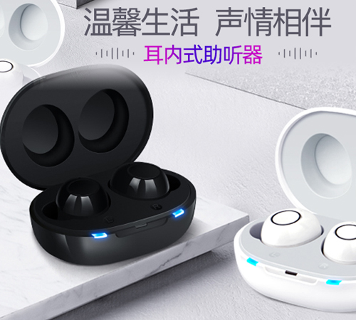 深圳觀瀾建網(wǎng)站_觀瀾網(wǎng)站建設(shè)_深圳觀瀾做助聽器類的網(wǎng)站哪家好