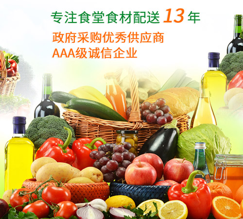 深圳觀瀾建網(wǎng)站_觀瀾做網(wǎng)站公司_在深圳做蔬菜配送網(wǎng)站的公司有哪些