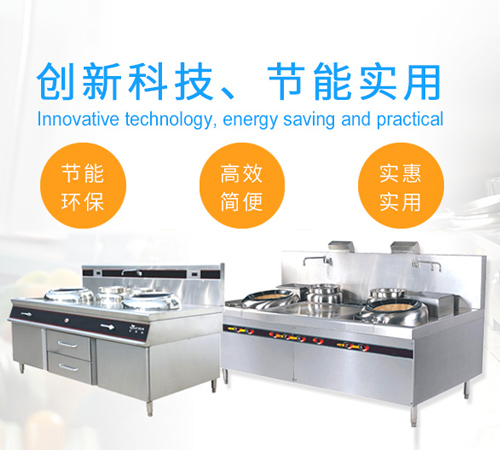 深圳坂田網(wǎng)站改版_深圳坂田網(wǎng)絡(luò)公司_做廚具廠家網(wǎng)站建設(shè)找誰服務(wù)好