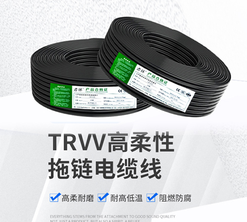 簽約東莞市金鱗羽電線電纜有限公司網站建設項目-深圳電線電纜網站,觀瀾電線電纜網站-簽約東莞市金鱗羽電線電纜有限公司網站建設項目
