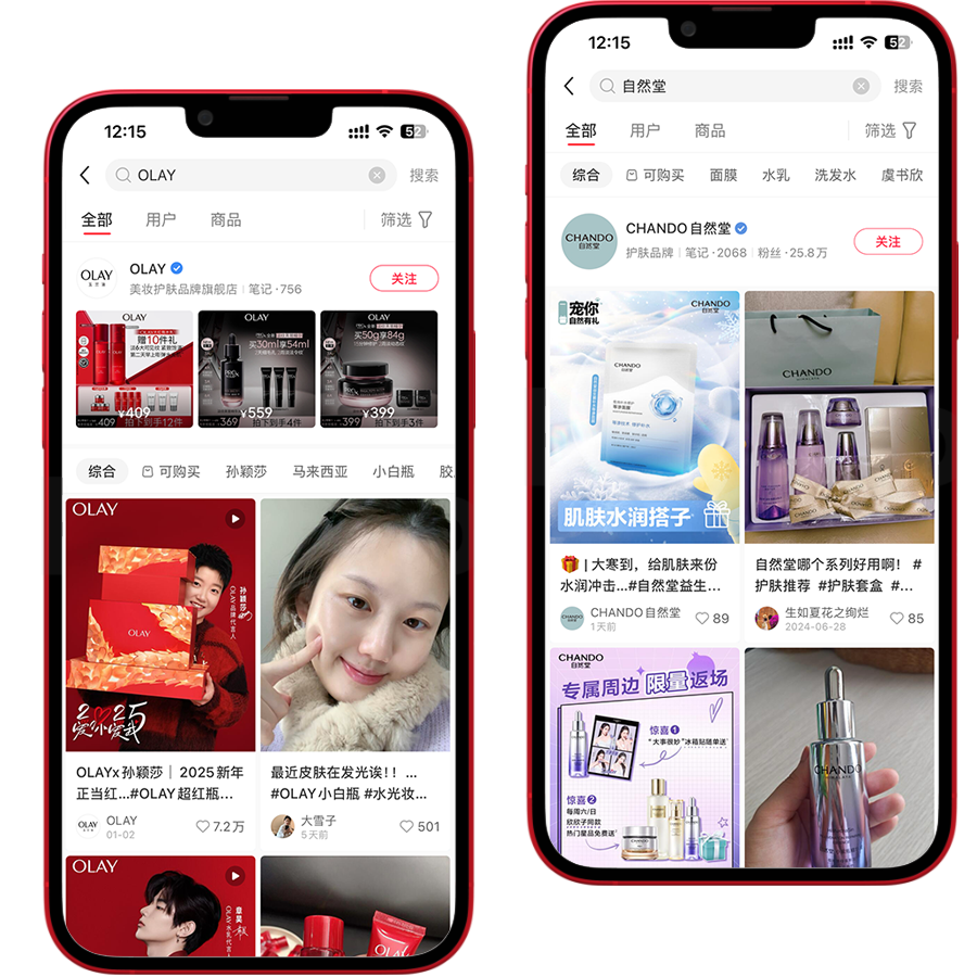 小紅書營銷-樹立口碑、品牌受眾高效轉(zhuǎn)化